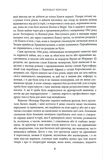 Властелин колец. Братство кольца. Иллюстрированное издание. Изображение №5 Властелин колец. Братство кольца. Иллюстрированное издание. Изображение №5