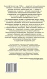 Страта двійника: п'єси. Зображення №1