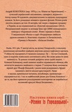 Автомобіль із Пекарської. Зображення №1