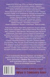 Втікач із Бригідок. Зображення №1