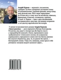 Закон улитки. Изображение №1