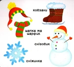 Поры года. Узнай, играй, крути, толкай. Подвижные элементы. Изображение №1 Поры года. Узнай, играй, крути, толкай. Подвижные элементы. Изображение №1