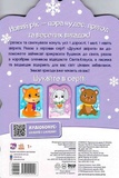 Оленик. Изображение №1 Оленик. Изображение №1