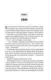 Не беспокоить. Изображение №1