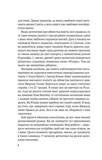 Все этого Рождества имеют тайны. Изображение №2