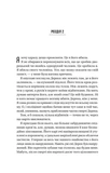 Не беспокоить. Изображение №6