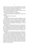 Не беспокоить. Изображение №7