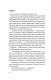 Все этого Рождества имеют тайны. Изображение №6