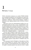 Таргани. Зображення №3