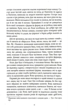 Таргани. Зображення №4