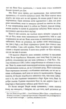 Таргани. Зображення №5