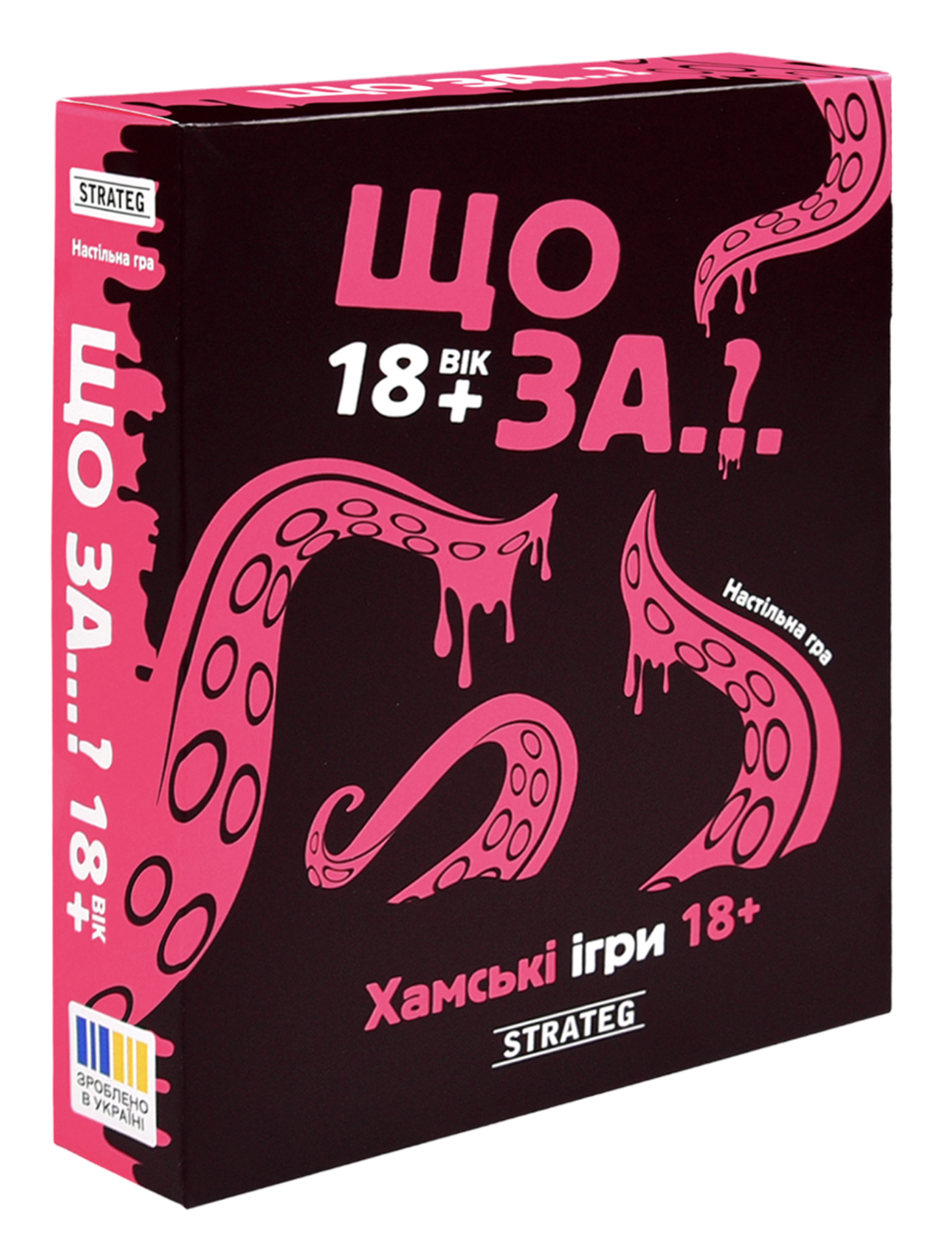 Настільна гра «Що за...?» Настільна гра «Що за...?»