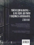 Привиди Дому на пагорбі. Зображення №1 Привиди Дому на пагорбі. Зображення №1