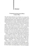 Острів проклятих (КУЛЬТREAD). Зображення №2