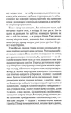 Острів проклятих (КУЛЬТREAD). Зображення №3