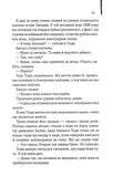 Острів проклятих (КУЛЬТREAD). Зображення №7