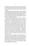 Упырь. По следам монстров. Хроники врача. Книга 1. Изображение №2