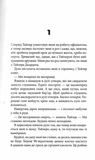 Бойцовский клуб. Изображение №1 Бойцовский клуб. Изображение №1