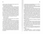 Бойцовский клуб. Изображение №2 Бойцовский клуб. Изображение №2