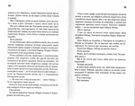 Бойцовский клуб. Изображение №3 Бойцовский клуб. Изображение №3