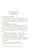 Карты на стол. Изображение №5 Карты на стол. Изображение №5