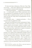 Карты на стол. Изображение №6 Карты на стол. Изображение №6