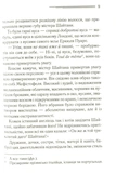 Карты на стол. Изображение №7 Карты на стол. Изображение №7