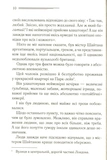 Карты на стол. Изображение №8 Карты на стол. Изображение №8