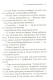 Карты на стол. Изображение №9 Карты на стол. Изображение №9