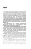 Крейдяна Людина (нове). Изображение №1