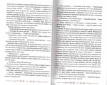 Дім дивних дітей. Книга 3. Бібліотека душ. Зображення №4