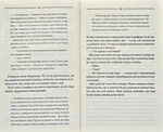 Кровь летучей мыши. Изображение №4 Кровь летучей мыши. Изображение №4