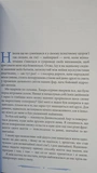 Карта дней. Изображение №1