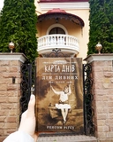 Карта дней. Изображение №5