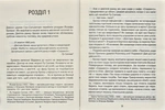Коли Ніцше плакав. Зображення №1 Коли Ніцше плакав. Зображення №1