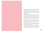 Спустошення Диявольського Акра. Зображення №2 Спустошення Диявольського Акра. Зображення №2