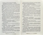 Птичьи сборы. Изображение №3