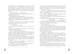 Спустошення Диявольського Акра. Зображення №4 Спустошення Диявольського Акра. Зображення №4