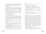 Спустошення Диявольського Акра. Зображення №6 Спустошення Диявольського Акра. Зображення №6