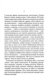Черный обелиск. Изображение №1 Черный обелиск. Изображение №1