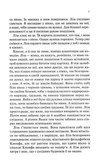 Черный обелиск. Изображение №3 Черный обелиск. Изображение №3