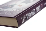 Триумфальная арка. Изображение №1 Триумфальная арка. Изображение №1