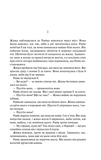 Триумфальная арка. Изображение №4 Триумфальная арка. Изображение №4