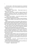 Триумфальная арка. Изображение №5 Триумфальная арка. Изображение №5