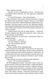 Триумфальная арка. Изображение №6 Триумфальная арка. Изображение №6