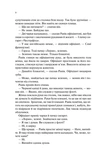 Триумфальная арка. Изображение №7 Триумфальная арка. Изображение №7