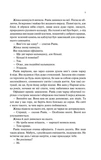 Триумфальная арка. Изображение №8 Триумфальная арка. Изображение №8