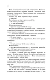 Триумфальная арка. Изображение №9 Триумфальная арка. Изображение №9