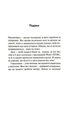 Булер. Зображення №2 Булер. Зображення №2