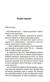 Булер. Зображення №3 Булер. Зображення №3